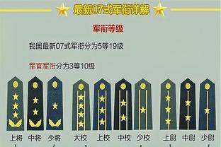 意媒：国米队医负责人对劳塔罗伤势表示乐观，无需接受仪器检查